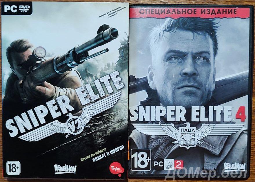 Sniper Elite v. 2 v. 4 for PC